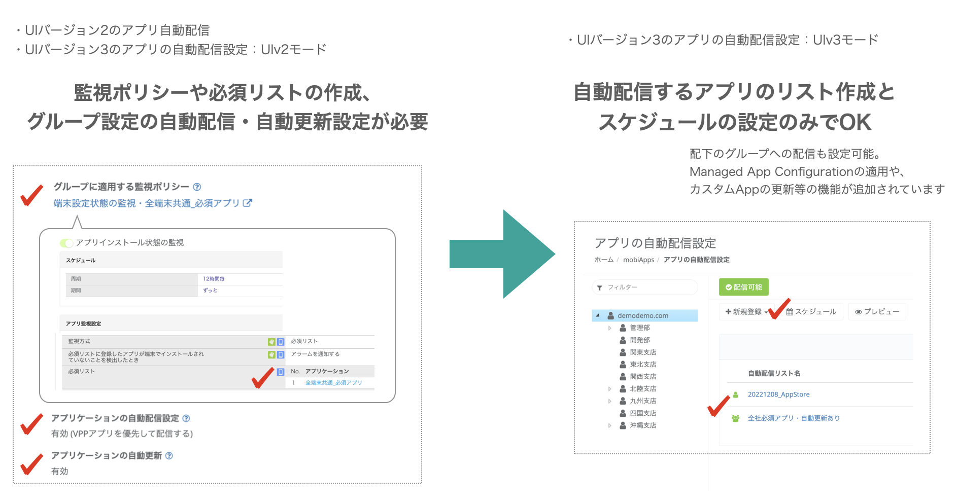 autoapp.png