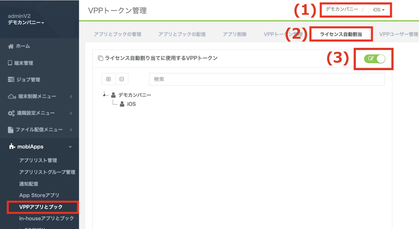 licence_1-3.png