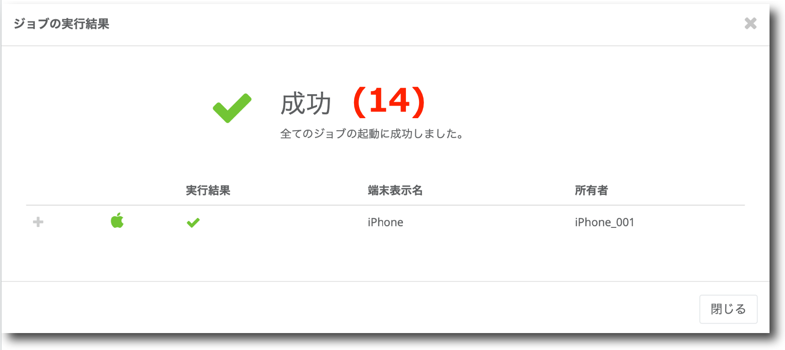 紛失時対策