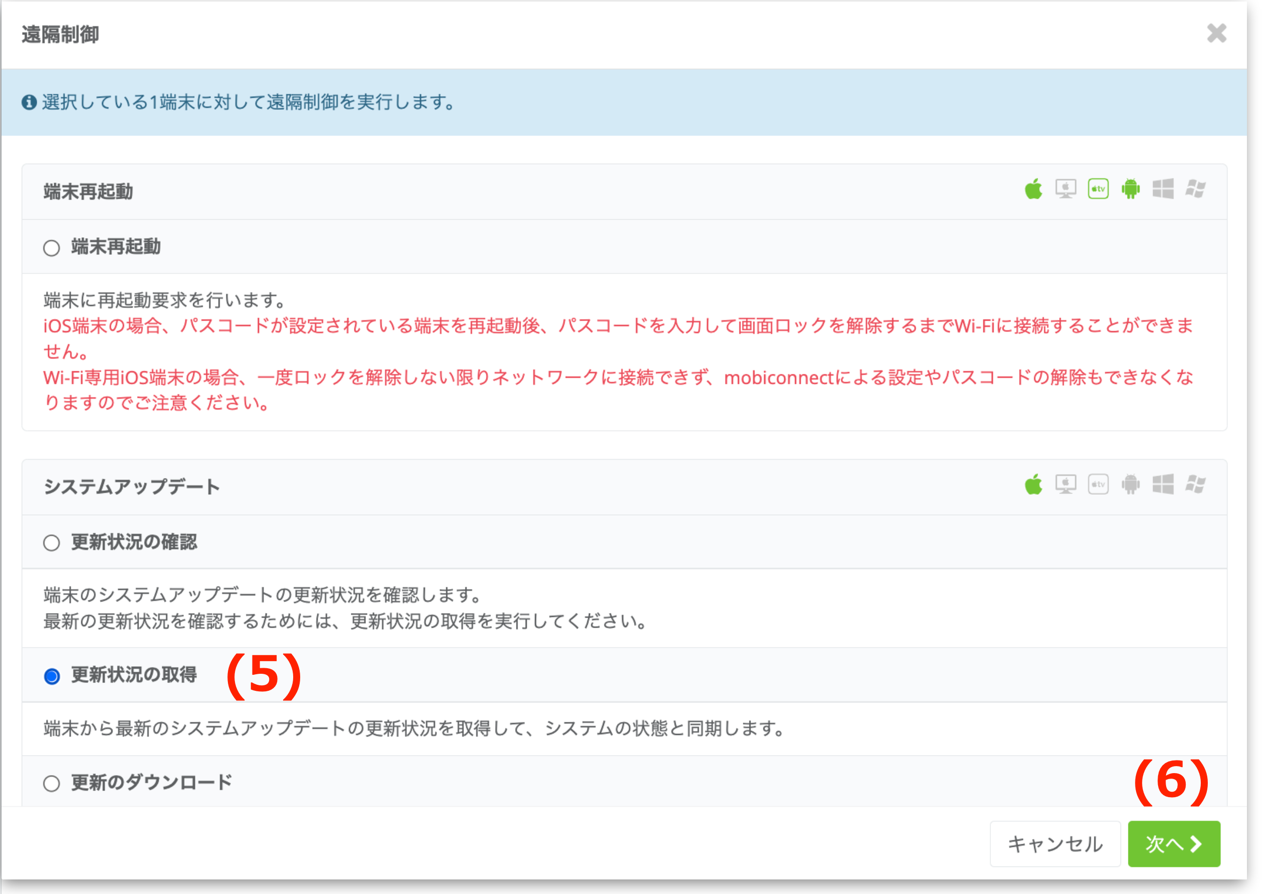 スクリーンショット