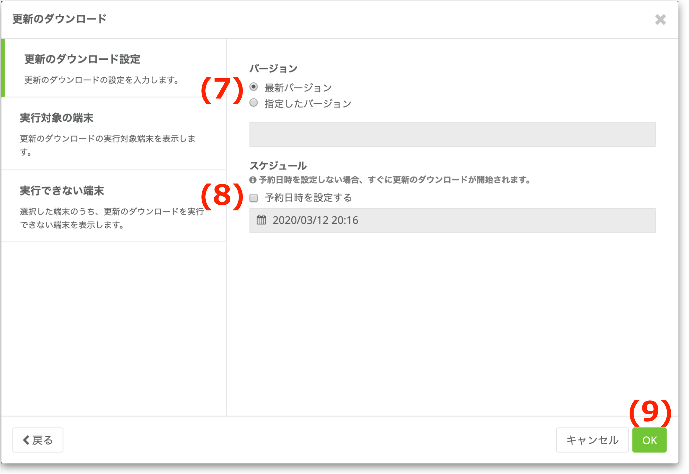スクリーンショット