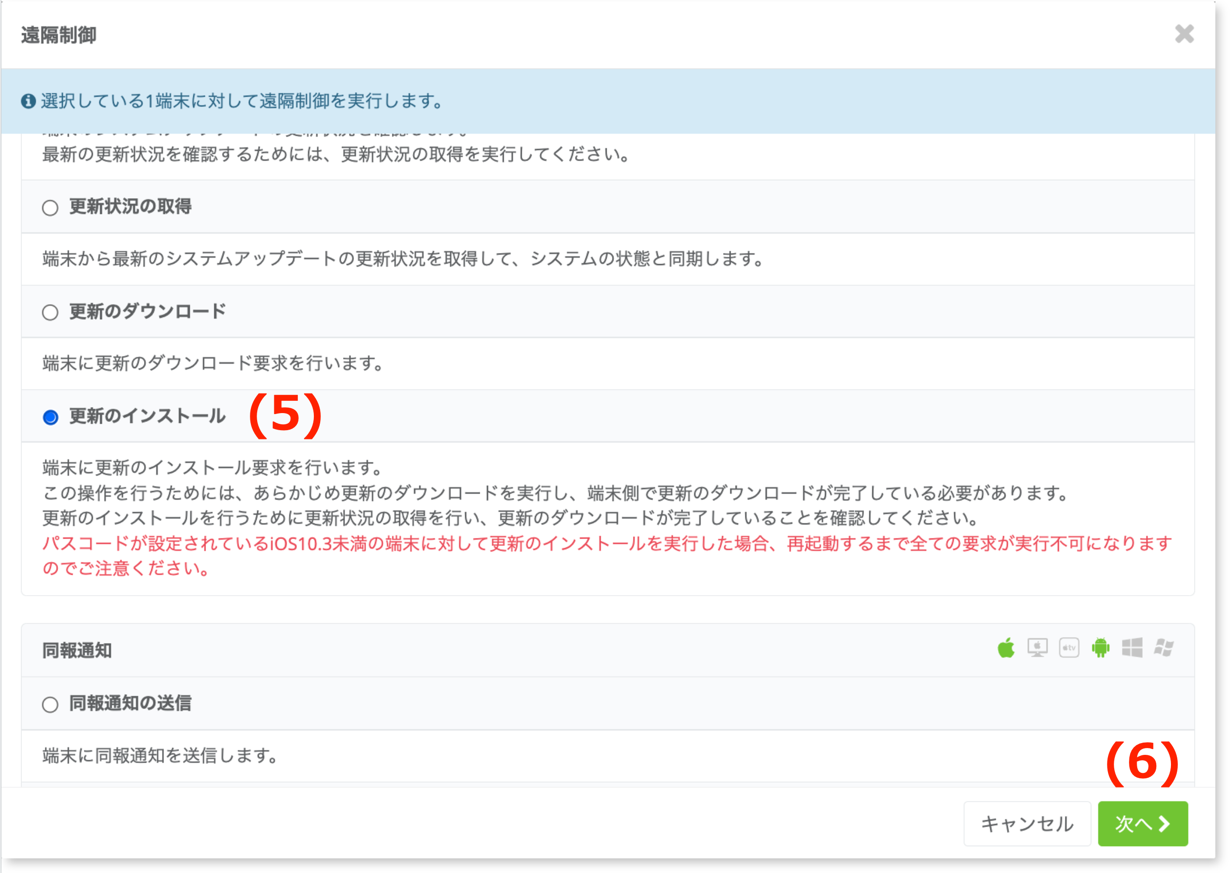 スクリーンショット