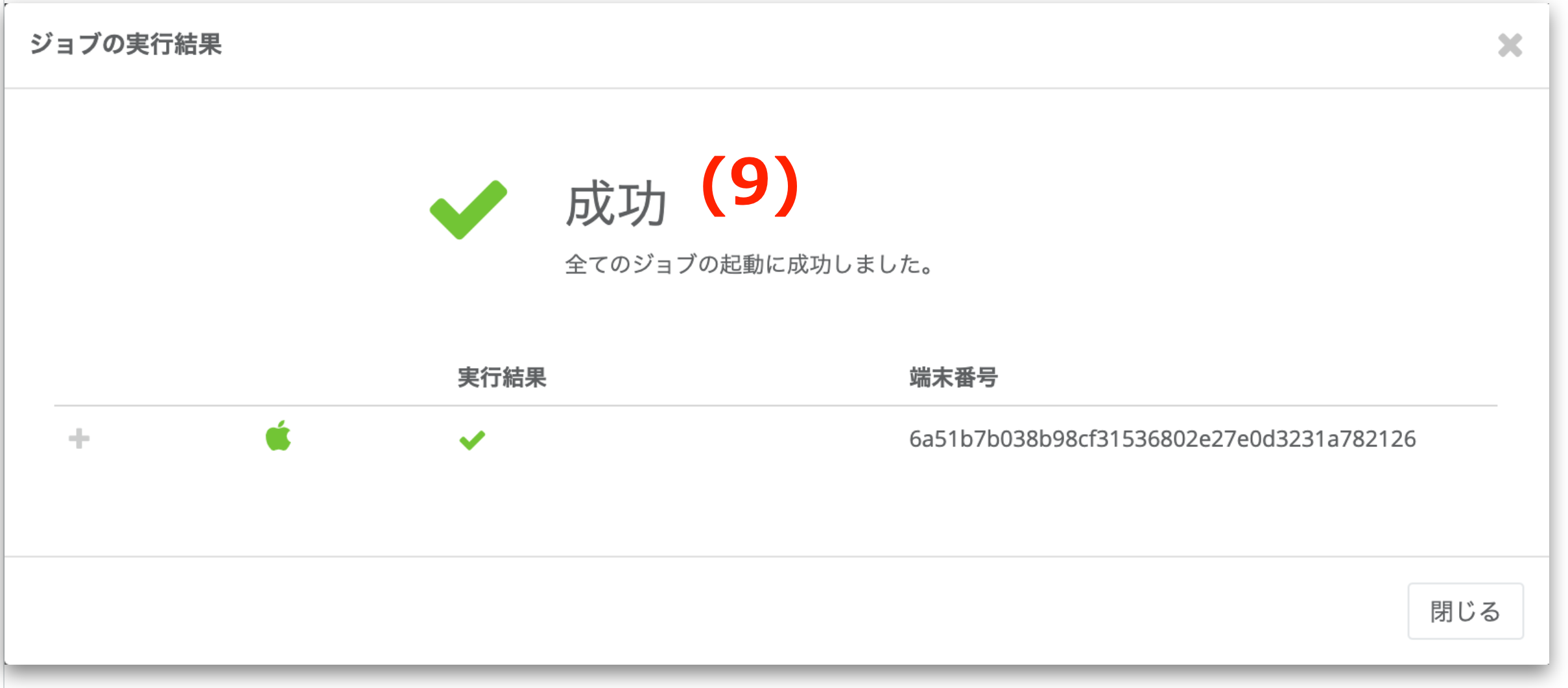 スクリーンショット