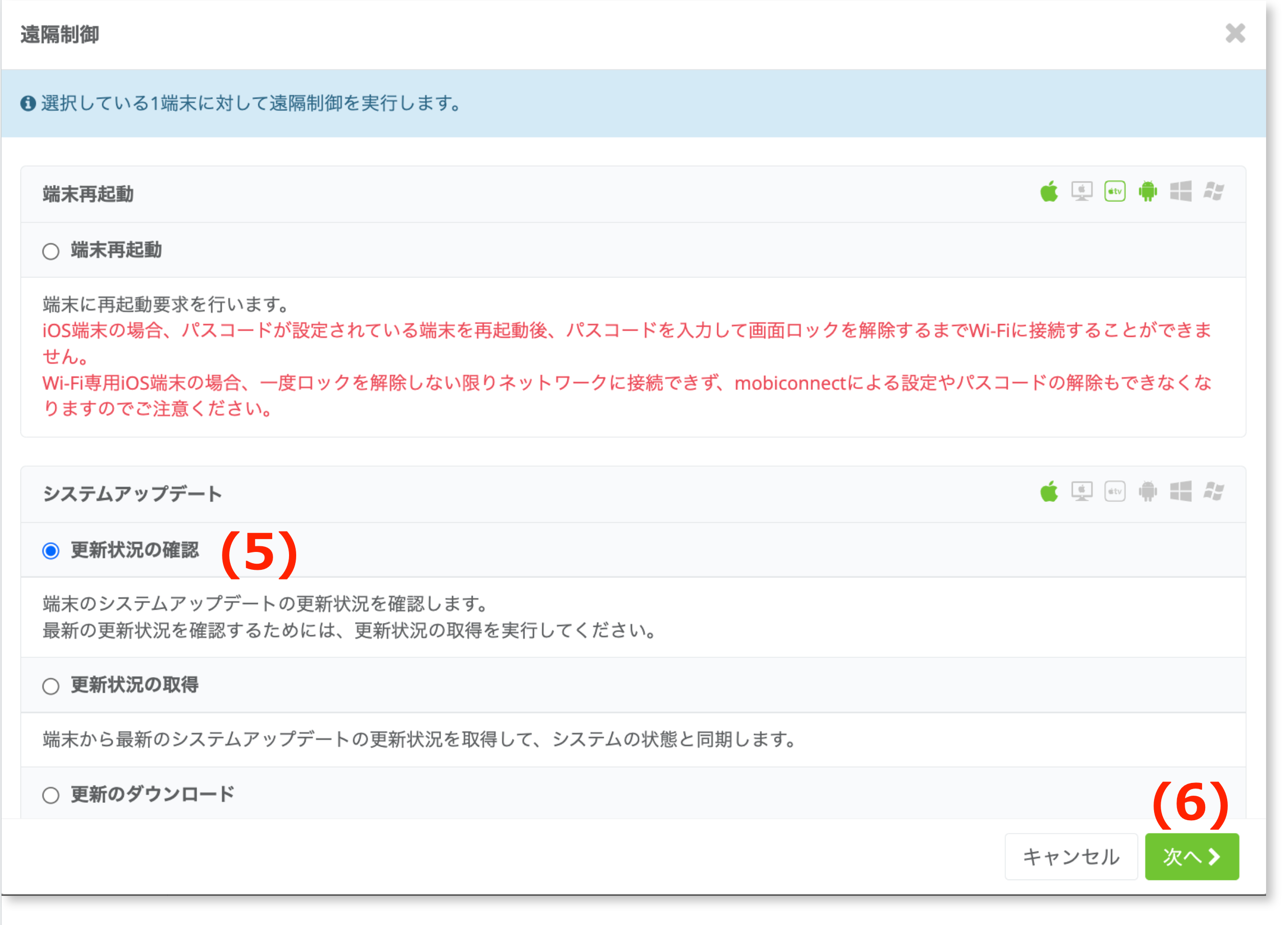 スクリーンショット