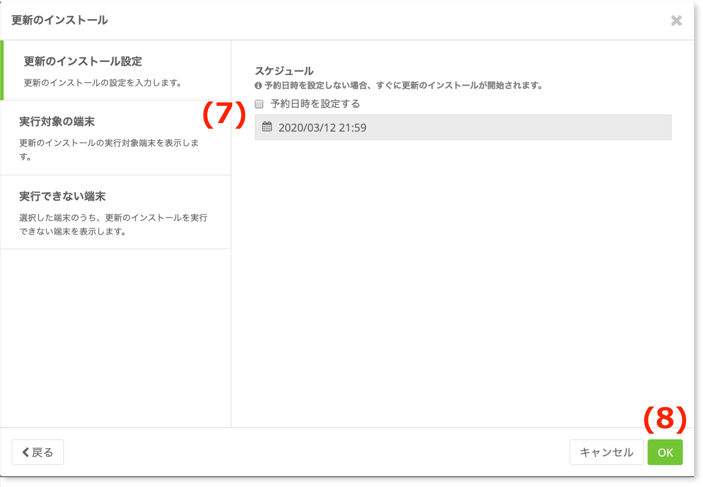 スクリーンショット