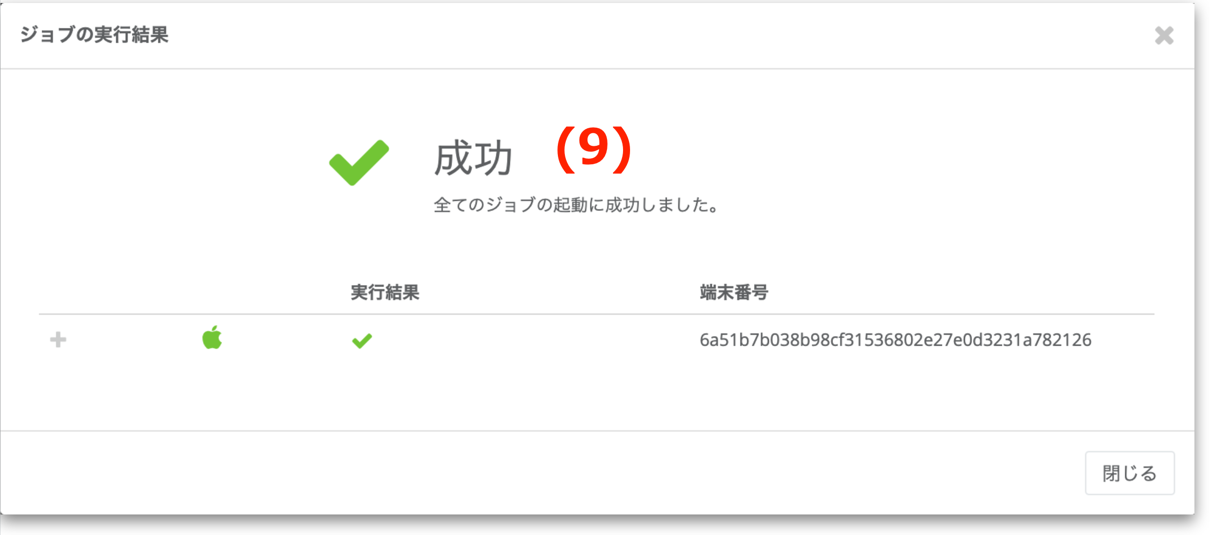 スクリーンショット