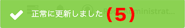 グループ編集