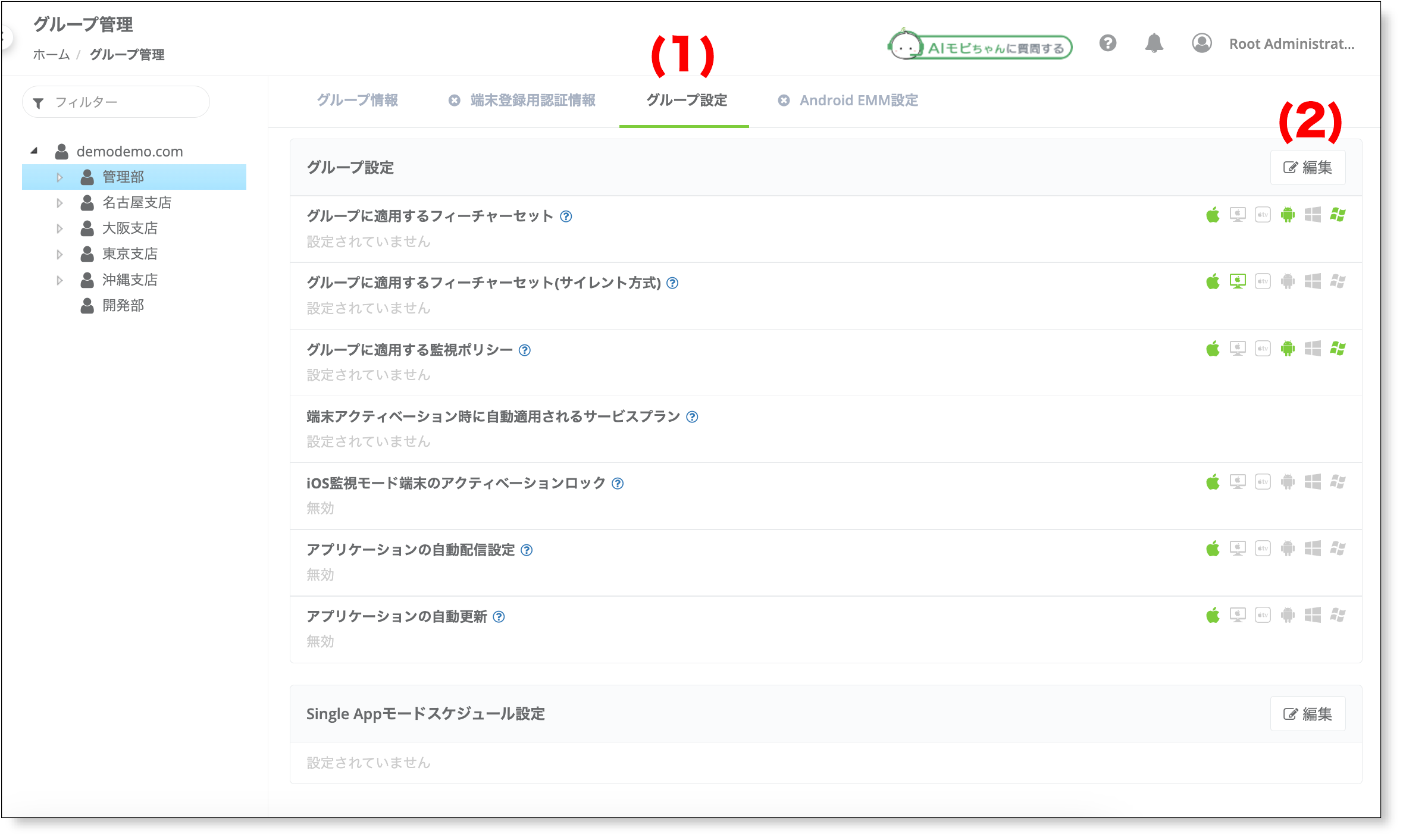 名称未設定