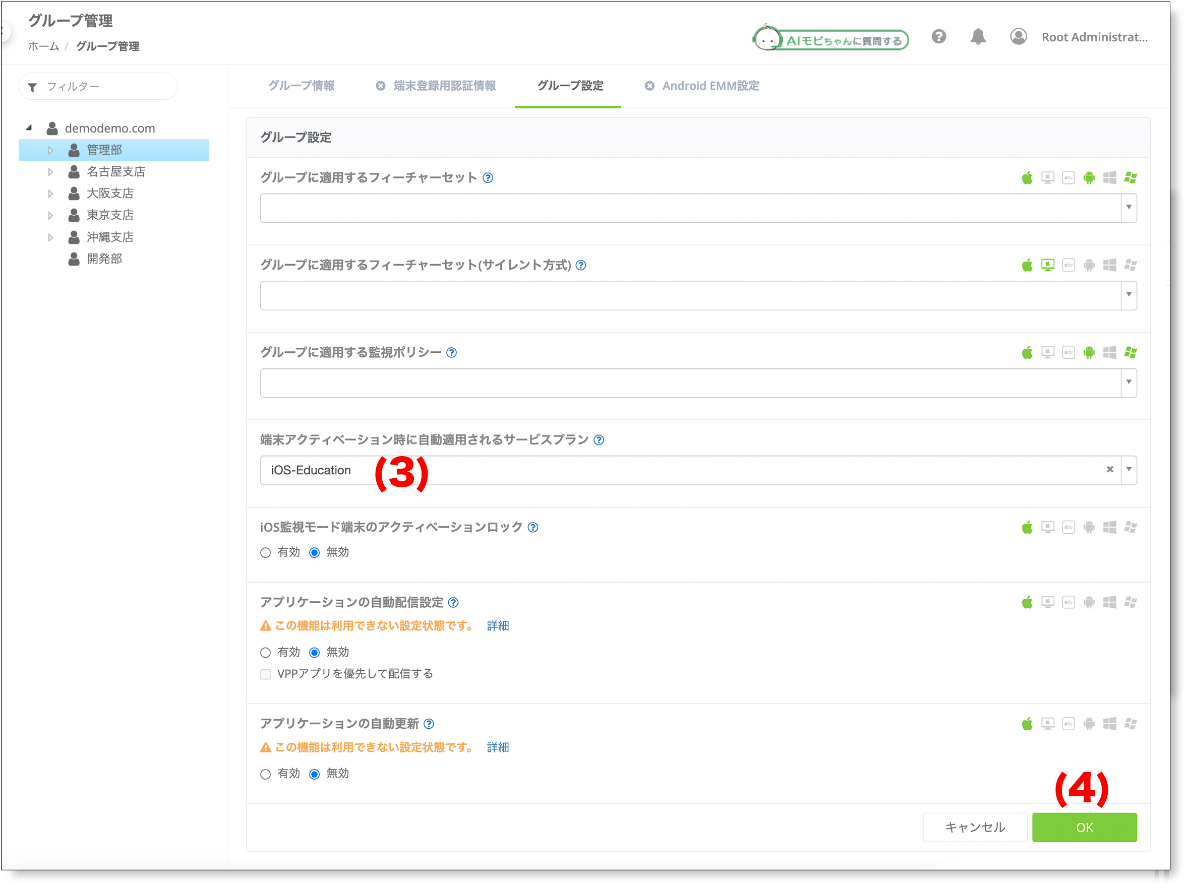 名称未設定