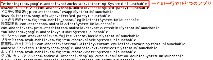 appli-02-04.png