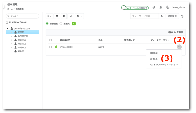 スクリーンショット 2024-01-19 17.42.48.png