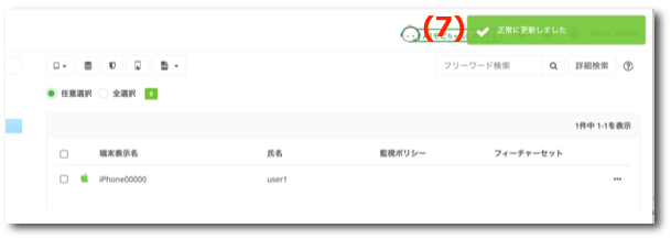 スクリーンショット 2024-01-19 17.48.44.png