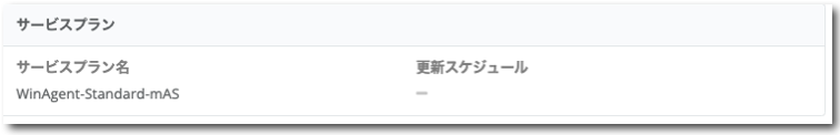 スクリーンショット 2024-01-19 18.01.10.png