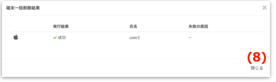 スクリーンショット 2024-01-29 18.41.24.png