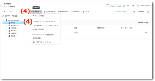 スクリーンショット 2024-01-24 19.00.19.png