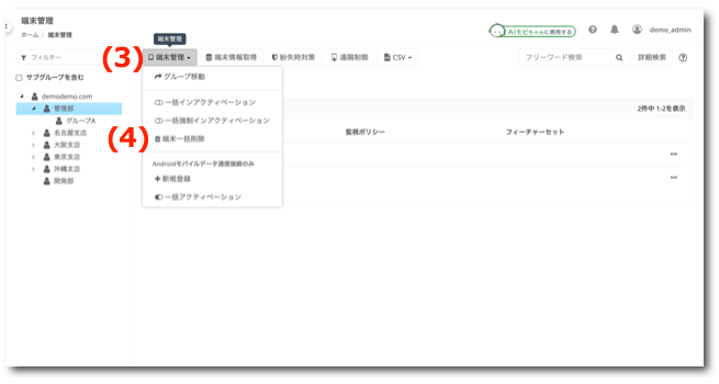 スクリーンショット 2024-01-29 18.29.54.png
