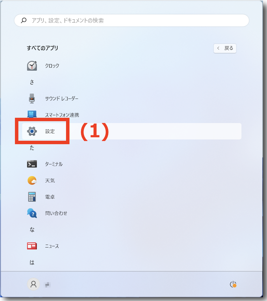 100.png