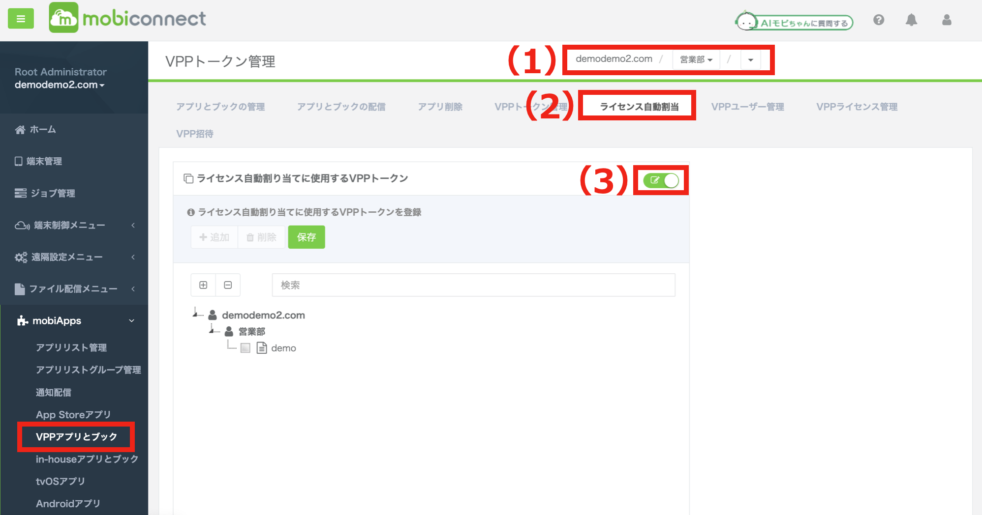 スクリーンショット 2024-07-23 16.14.55.png
