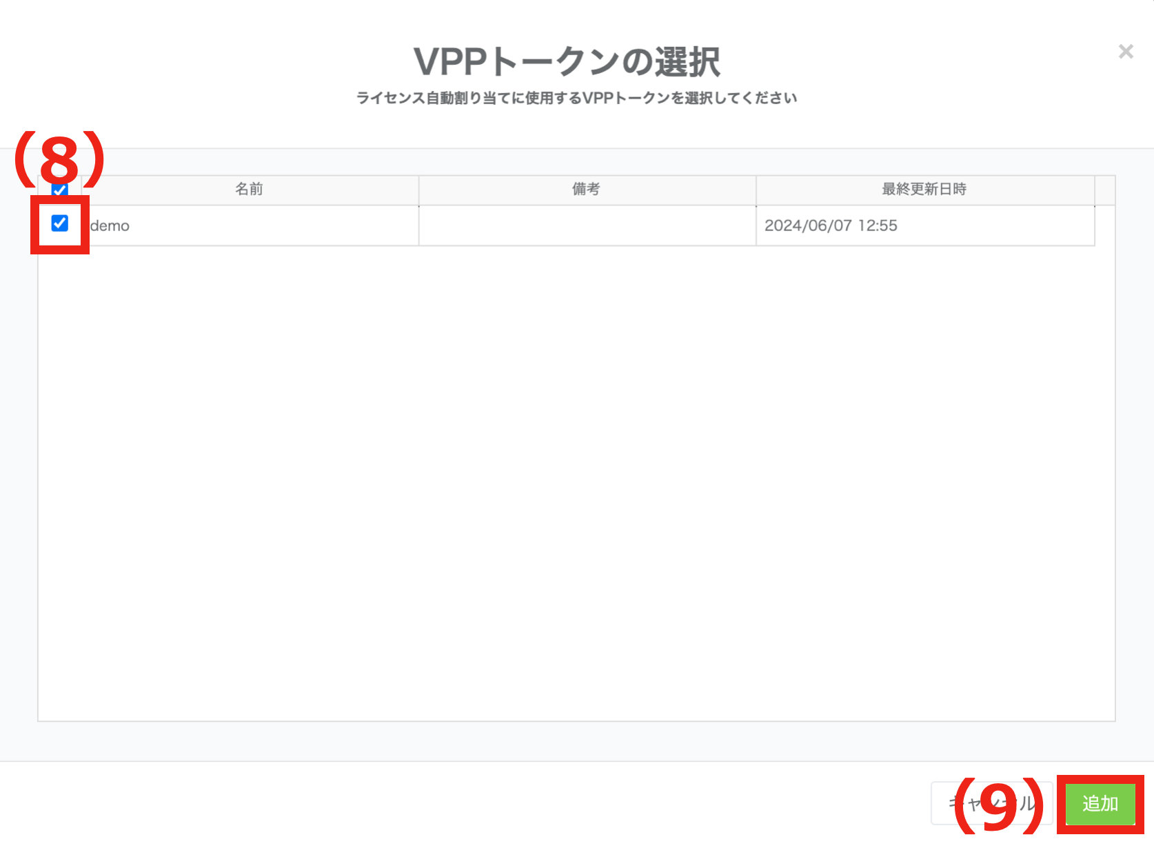 スクリーンショット 2024-07-23 16.32.10.png