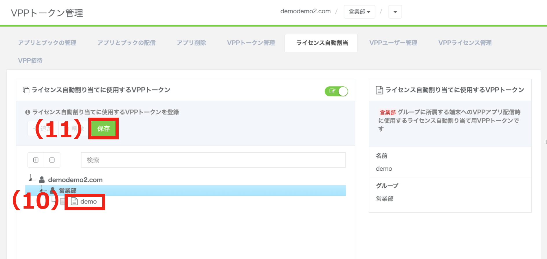 スクリーンショット 2024-07-23 16.35.03.png