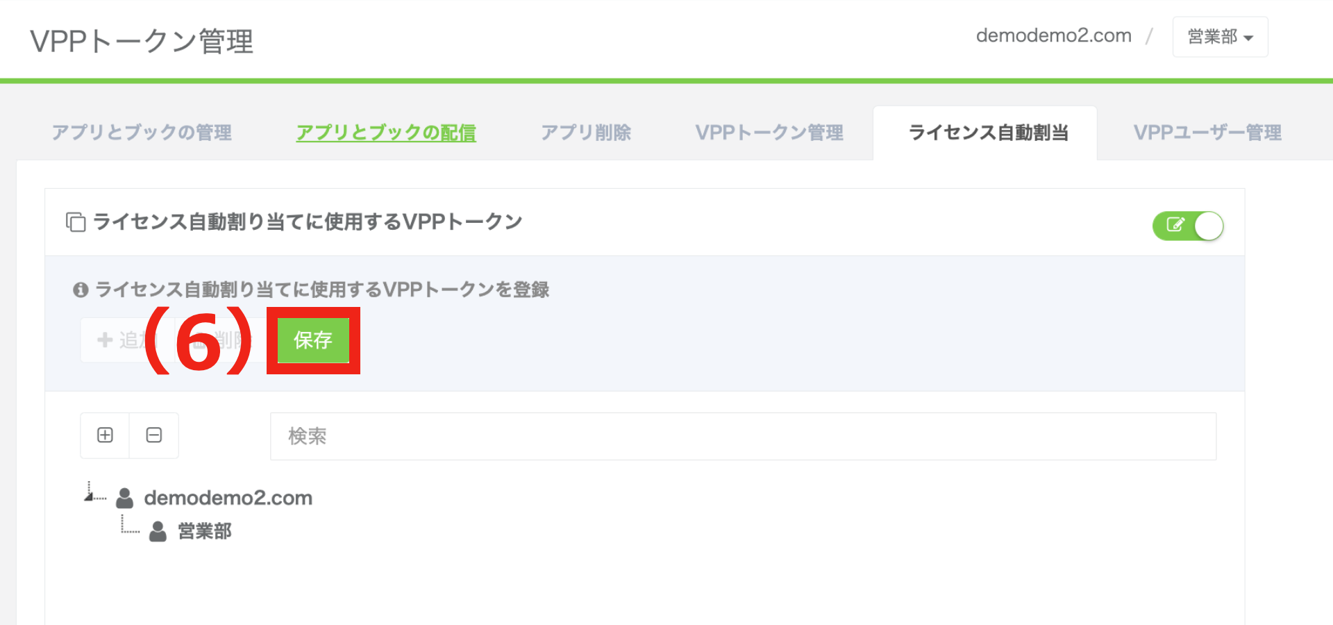 スクリーンショット 2024-07-24 14.14.26.png