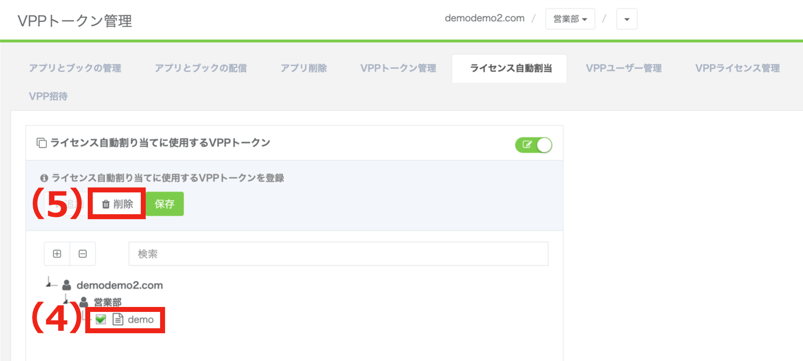 スクリーンショット 2024-07-23 16.22.31.png