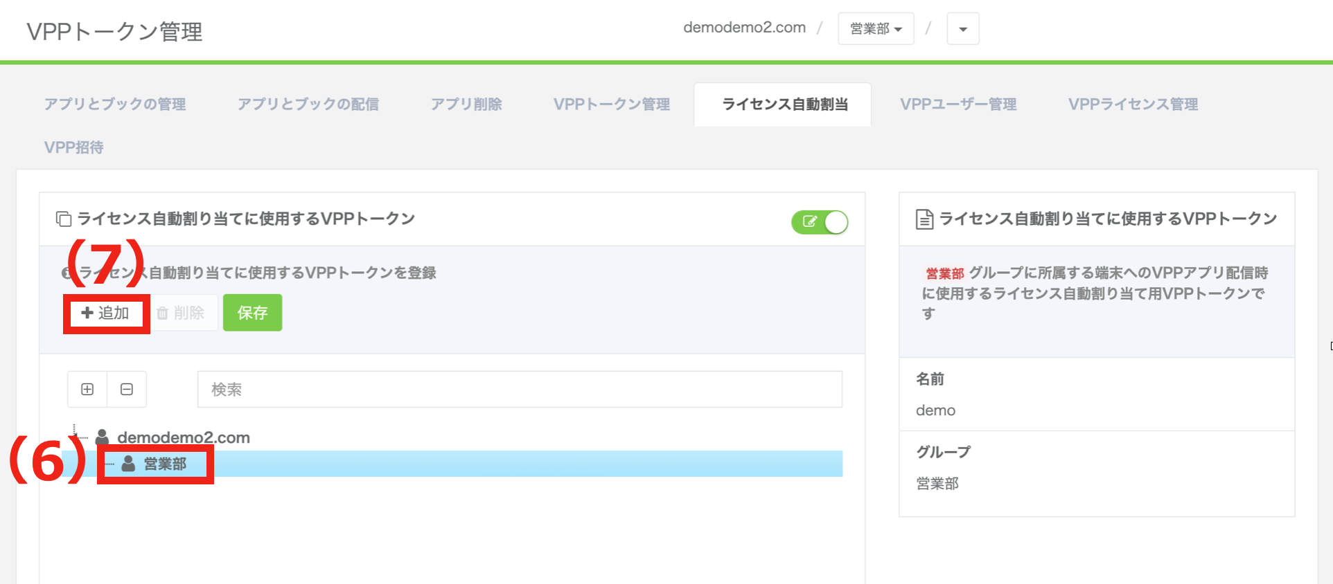 スクリーンショット 2024-07-23 16.28.16.png