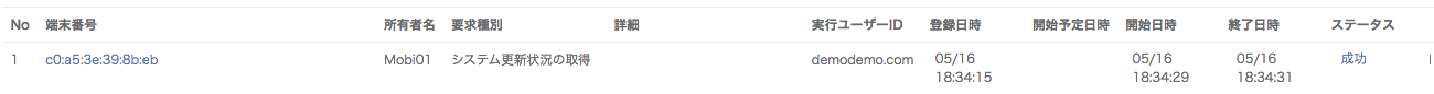 1.SystemUpdate4.png