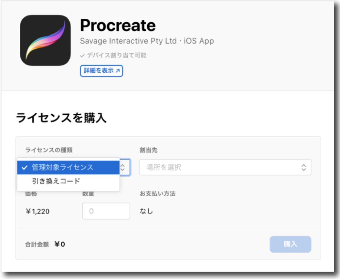 license.png