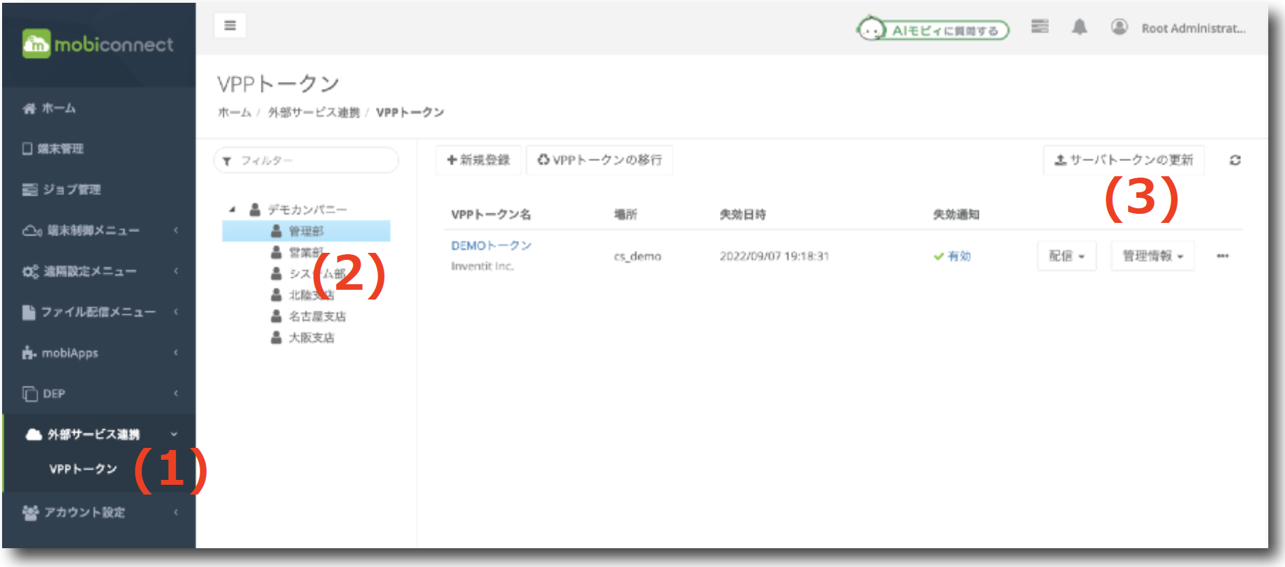 vpp_token_chanege.png