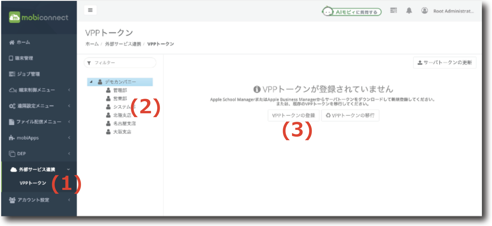 registervpp1.png