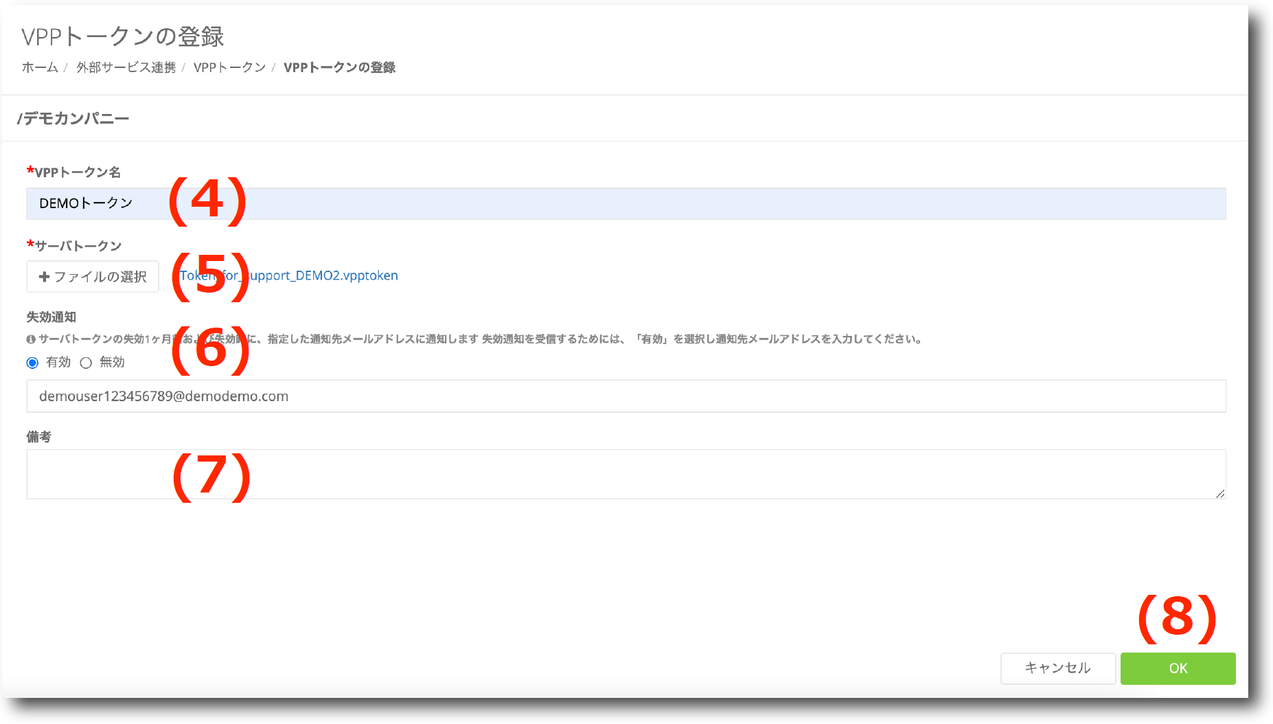 registervpp3.png