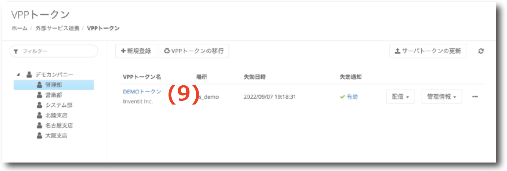 registervpp4.png