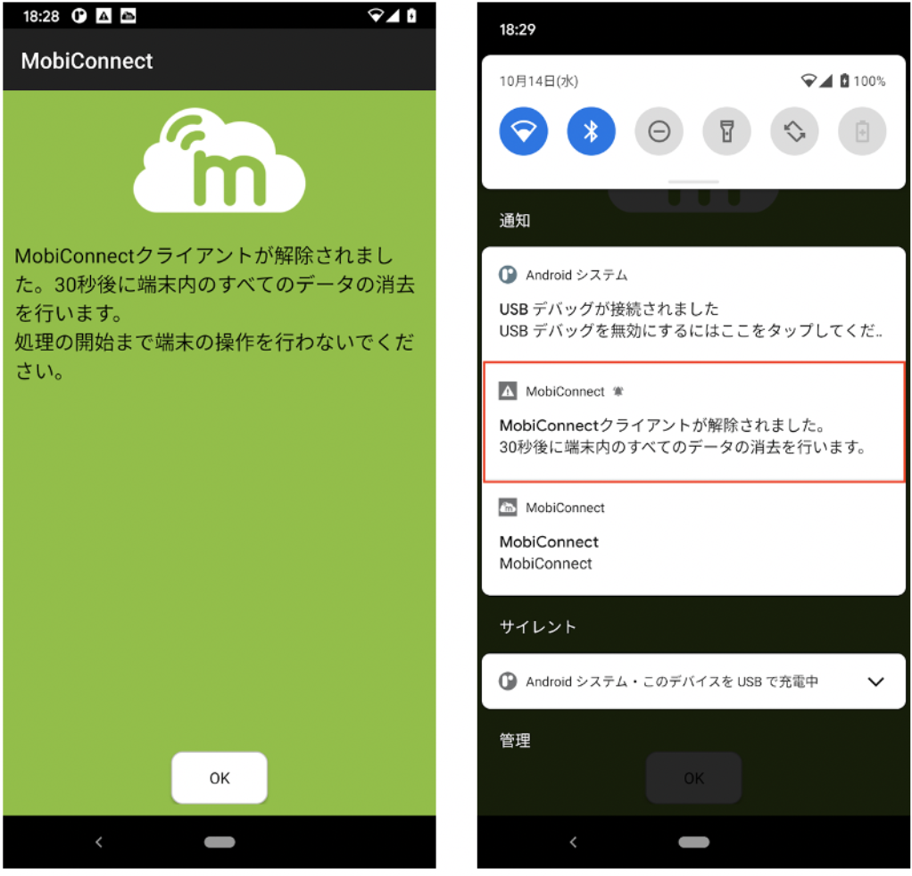 android.png