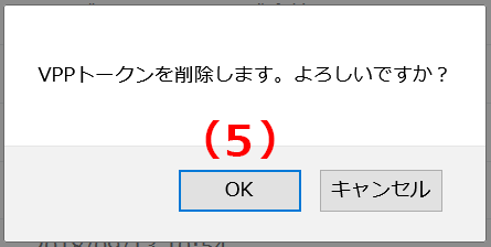 VPP3.png