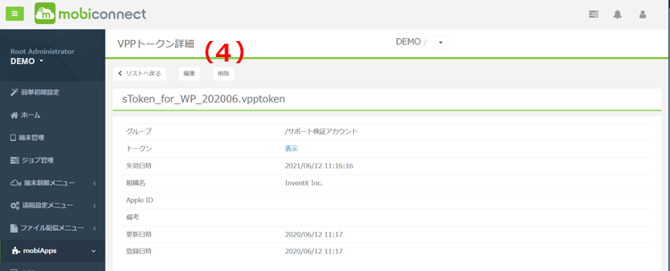 vpp2.png