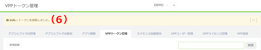 VPP4.png