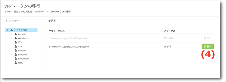ikou2_3.png