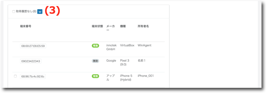 App Storeアプリ配信